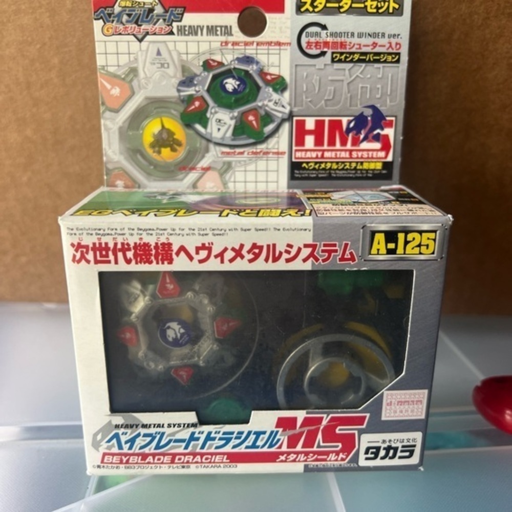 TAKARA TOMY Beyblade A-125 Draciel MS HMS V Force G Revolution New Cord Broken